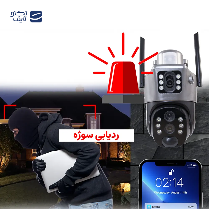 gallery-دوربین مداربسته مدل WS3101 copy.png gallery-دوربین مداربسته مدل WS3101 copy.png
