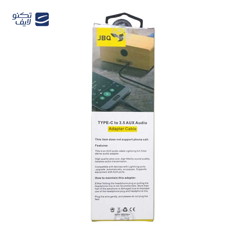 gallery-کابل تبدیل USB-C به لایتنینگ جی بی کیو مدل CA-728 طول 1.5 متر copy.png gallery-کابل تبدیل USB-C به لایتنینگ جی بی کیو مدل CA-728 طول 1.5 متر copy.png