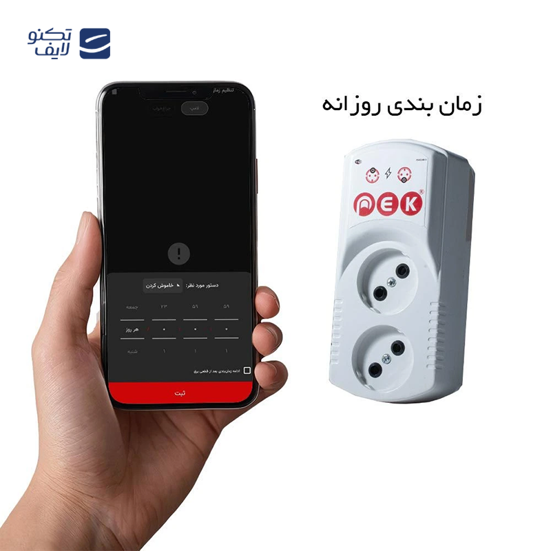 gallery-چند راهی برق هوشمند پک مدل PSH214-4 copy.png gallery-چند راهی برق هوشمند پک مدل PSH214-4 copy.png