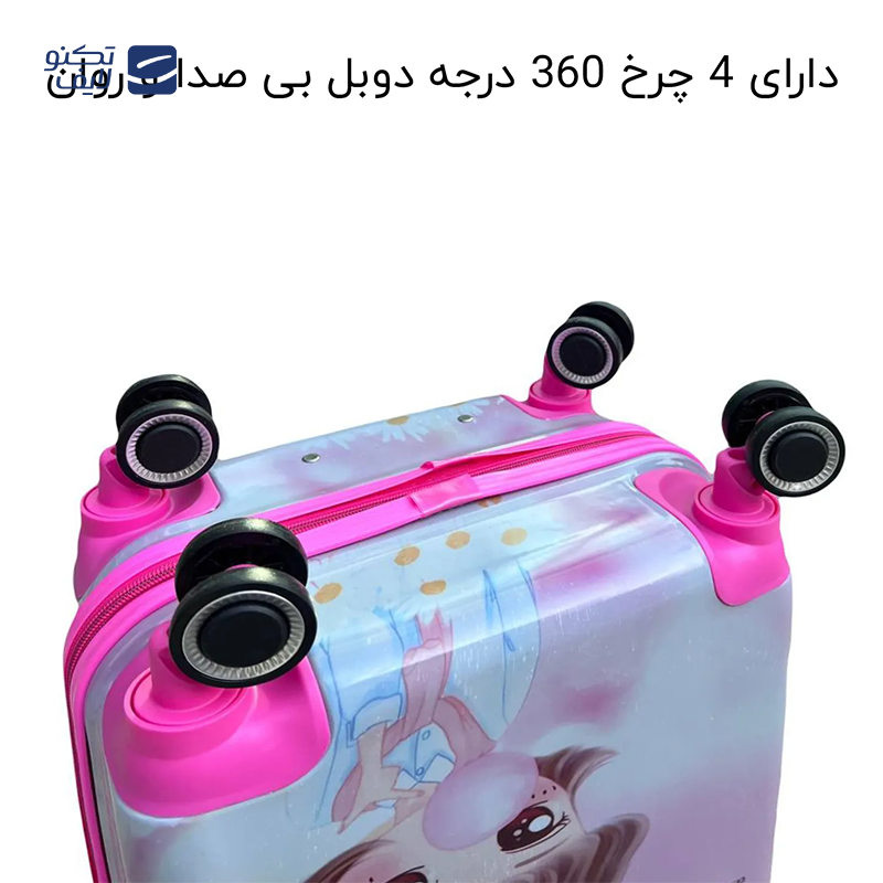 gallery-چمدان انیمیشنی MSN40133 سایز کوچک copy.png gallery-چمدان انیمیشنی MSN40133 سایز کوچک copy.png