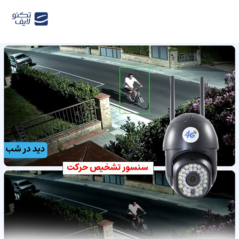 gallery-دوربین مداربسته مدل WS2110 copy.png
