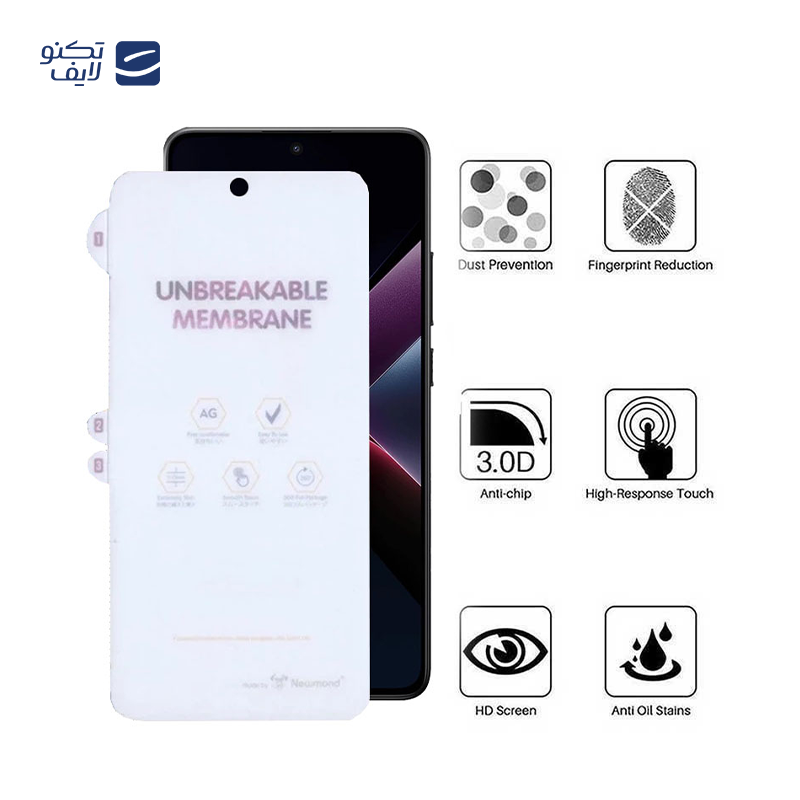 محافظ صفحه نمایش مات اپیکوی مدل Hydrogel-Matte مناسب برای گوشی موبایل شیائومی Poco X7 Pro / X7 /X6 /X6 Pro