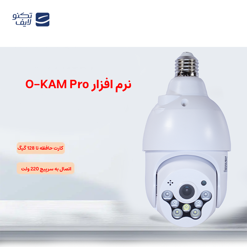 gallery-دوربین مداربسته مدل WS2108 copy.png