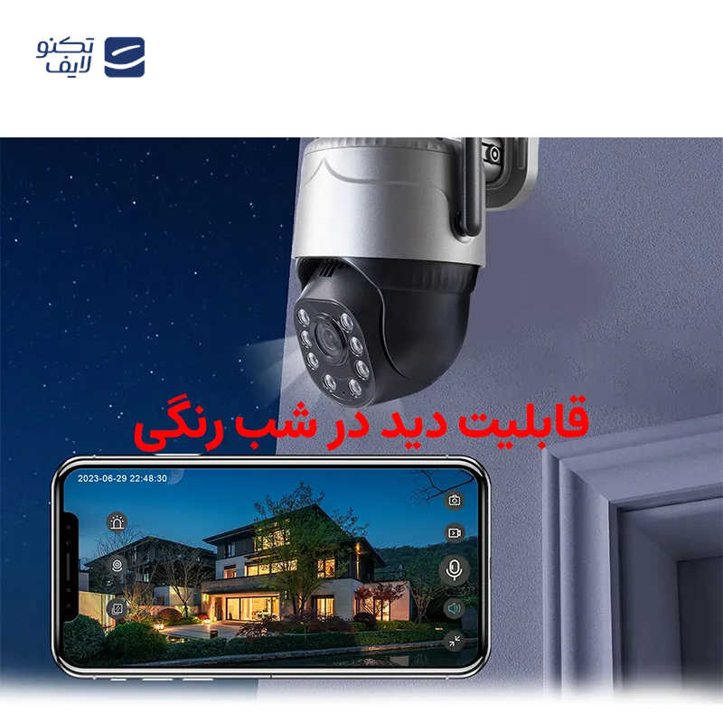 gallery-دوربین مداربسته مدل WS1120 copy.png