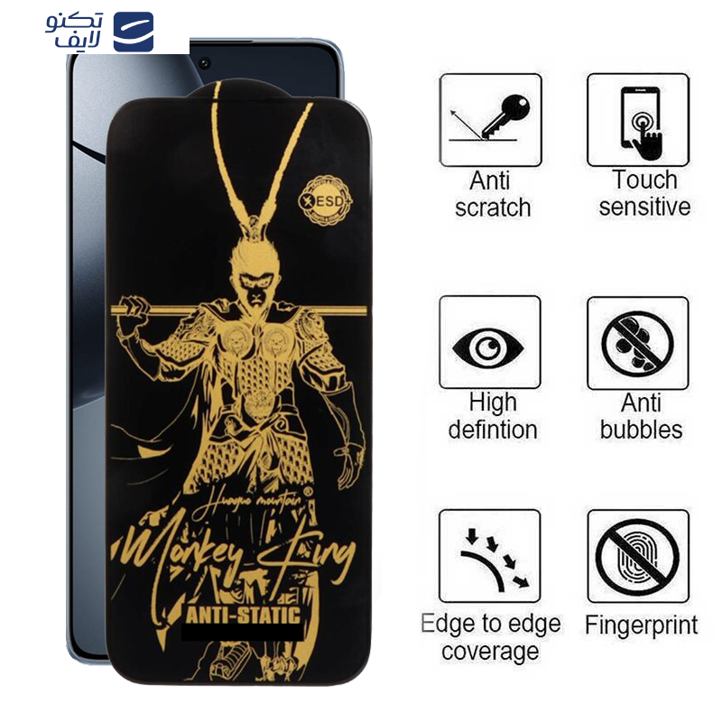 gallery-محافظ صفحه نمایش اپیکوی مدل Wukong ESD گوشی شیائومی 14T Pro-14T-Redmi K70 Ultra-Redmi X6 Pro copy.png gallery-محافظ صفحه نمایش اپیکوی مدل Wukong ESD گوشی شیائومی 14T Pro-14T-Redmi K70 Ultra-Redmi X6 Pro copy.png