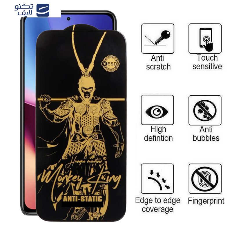 gallery-محافظ صفحه نمایش اپیکوی مدل Wukong ESD گوشی شیائومی Redmi K40 Ultra-K40 Gaming-K40 Pro Plus-K40 Pro-K40S-K40 copy.png
