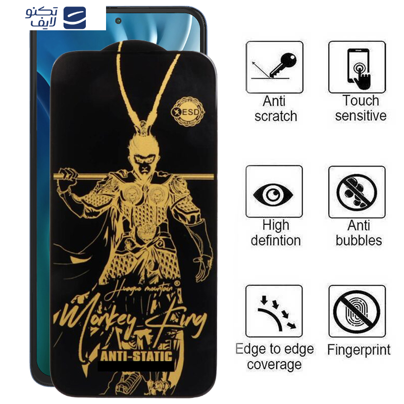 gallery-محافظ صفحه نمایش گوشی شیائومی Mi 11i-10i 5G-11X-11X Pro اپیکوی مدل Wukong ESD copy.png gallery-محافظ صفحه نمایش گوشی شیائومی Mi 11i-10i 5G-11X-11X Pro اپیکوی مدل Wukong ESD copy.png