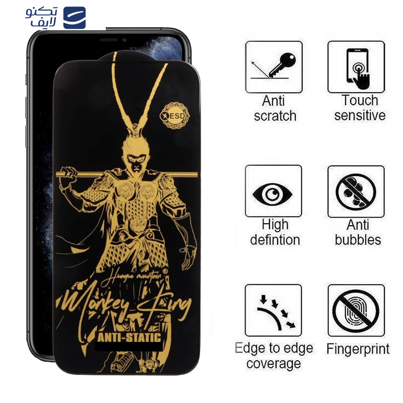 gallery-محافظ صفحه نمایش اپیکوی مدل Wukong ESD گوشی اپل iPhone 11 Pro Max-XS Max copy.png gallery-محافظ صفحه نمایش اپیکوی مدل Wukong ESD گوشی اپل iPhone 11 Pro Max-XS Max copy.png