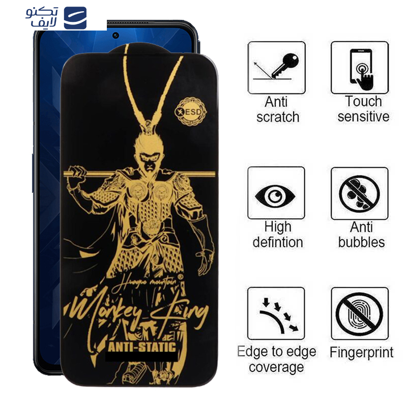 gallery-محافظ صفحه نمایش اپیکوی مدل Wukong ESD گوشی شیائومی Black Shark 5 Pro-5-4 Pro-4-3 Pro-3 copy.png gallery-محافظ صفحه نمایش اپیکوی مدل Wukong ESD گوشی شیائومی Black Shark 5 Pro-5-4 Pro-4-3 Pro-3 copy.png