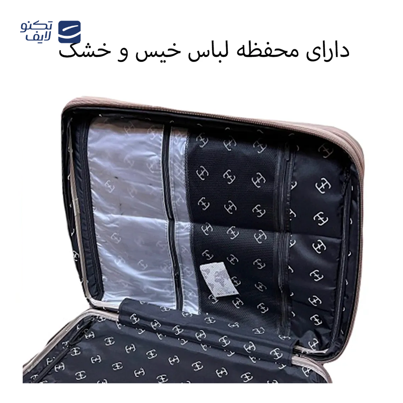 gallery-چمدان مسافرتی هادایز مدل HZD185 SERIES POLYPROPYLENE سایز کوچک copy.png gallery-چمدان مسافرتی هادایز مدل HZD185 SERIES POLYPROPYLENE سایز کوچک copy.png