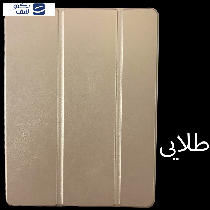 gallery-کیف کلاسوری مدل SMART FOLIO تبلت اپل ipad Air - Air 2 - Pro 9.7 copy.png gallery-کیف کلاسوری مدل SMART FOLIO تبلت اپل ipad Air - Air 2 - Pro 9.7 copy.png