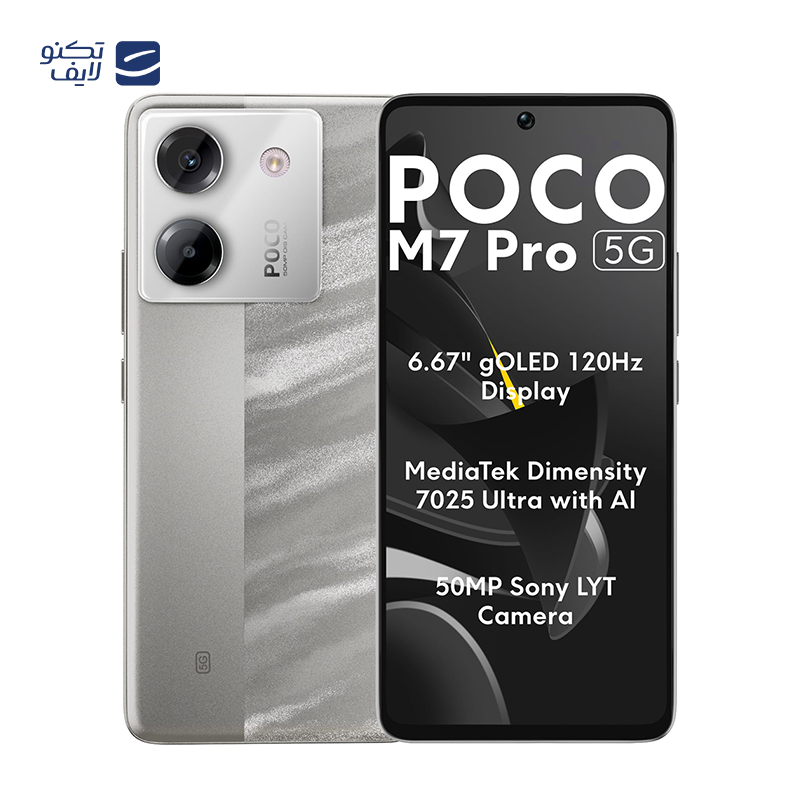 gallery-گوشی موبایل پوکو مدل M7 pro 5G ظرفیت 256 گیگابایت رم 8 گیگابایت copy.png gallery-گوشی موبایل پوکو مدل M7 pro 5G ظرفیت 256 گیگابایت رم 8 گیگابایت copy.png