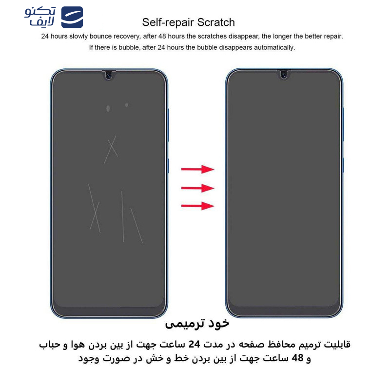 gallery-محافظ صفحه نمایش گوشی اپل iPhone 16e - 14 - 13 Pro - 13 بوف مدل Hydrogel-Double copy.png gallery-محافظ صفحه نمایش گوشی اپل iPhone 16e - 14 - 13 Pro - 13 بوف مدل Hydrogel-Double copy.png