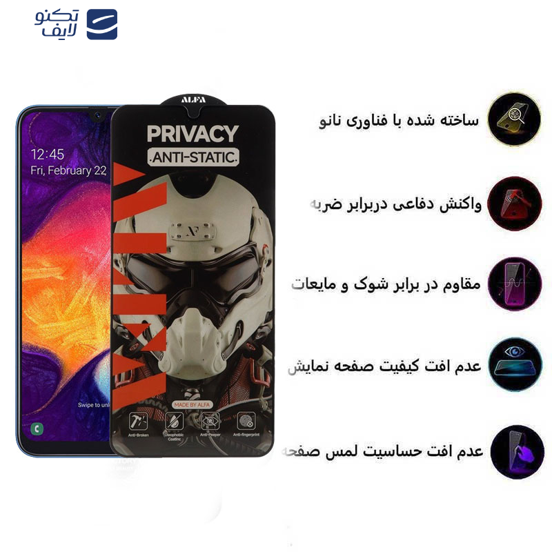 gallery-محافظ صفحه نمایش حریم شخصی گوشی سامسونگ Galaxy A33 5G - A32 4G - A22 4G - A50 4G - A31 4G - A30 4G - A15 4G 5G - A30s 4G - A50s - A20 4G اپیکوی مدل Alpha copy.png gallery-محافظ صفحه نمایش حریم شخصی گوشی سامسونگ Galaxy A33 5G - A32 4G - A22 4G - A50 4G - A31 4G - A30 4G - A15 4G 5G - A30s 4G - A50s - A20 4G اپیکوی مدل Alpha copy.png