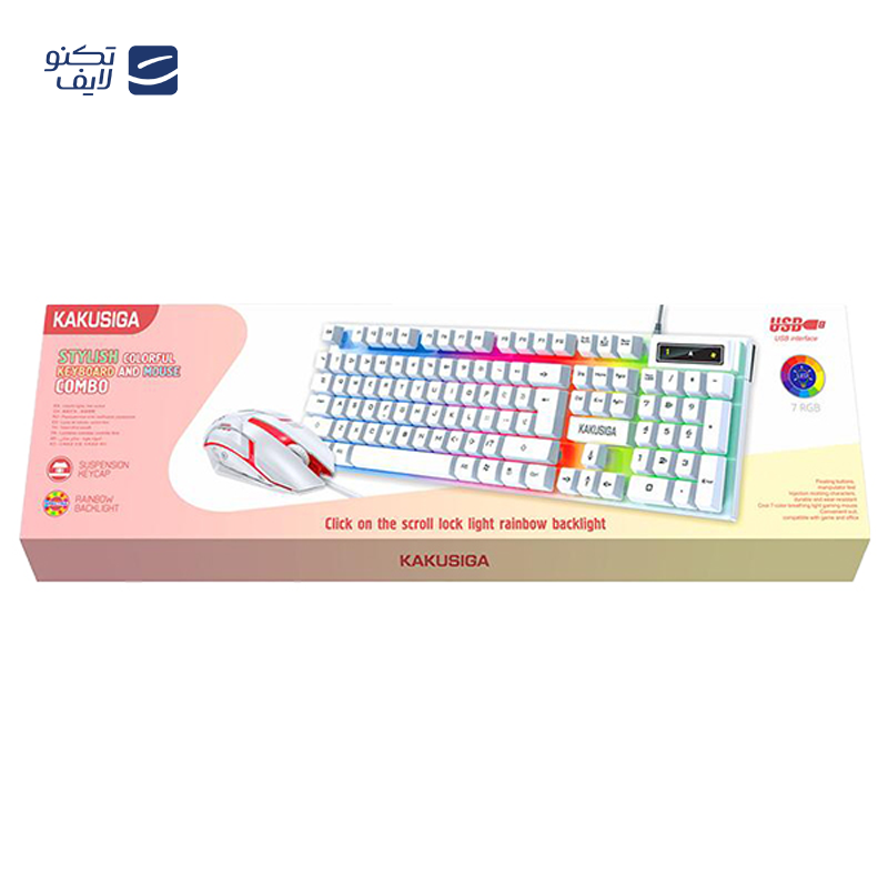 gallery-کیبورد و ماوس کاکوسیگا مدل KSC-502 copy.png