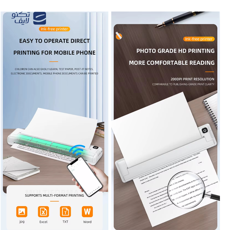gallery-پرینتر حرارتی قابل حمل گرین لاین مدل Thermal Printer GNTHPRINTGY copy.png