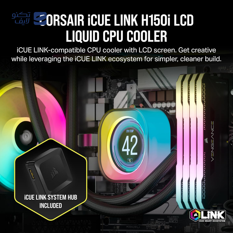 gallery-خنک کننده پردازنده کورسیر مدل iCUE H150i RGB ELITE copy.png