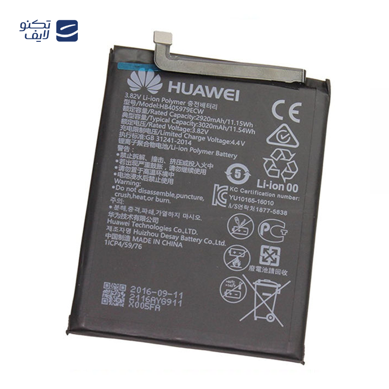 gallery-باتری گوشی اپل Iphone 13 Pro Max مدل A2653 copy.png