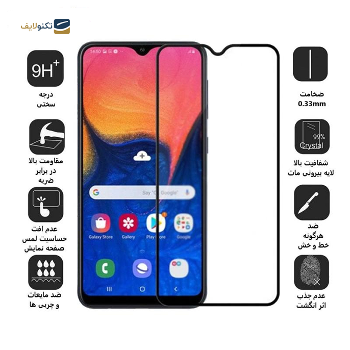گلس گوشی سامسونگ گلکسی A10 بوف 5D مات مدل Fm33 گلس گوشی سامسونگ گلکسی A10 بوف 5D مات مدل Fm33