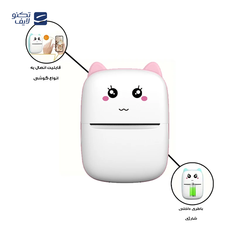 gallery-پرینتر حرارتی مدل YHK-BAD3-PNK-gallery-0-TLP-149765_07910b24-0c15-41a2-93aa-c0ce5abd2eb3.webp gallery-پرینتر حرارتی مدل YHK-BAD3-PNK-gallery-0-TLP-149765_07910b24-0c15-41a2-93aa-c0ce5abd2eb3.webp