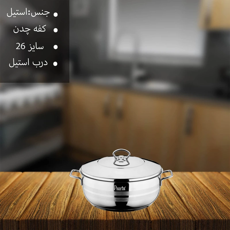 تابه پرارین مدل 3227 سایز 26