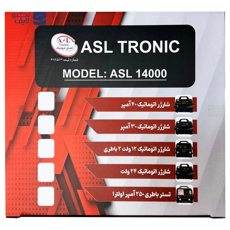 gallery-تسمه بکسل خودرو مدل 5Ton copy.png