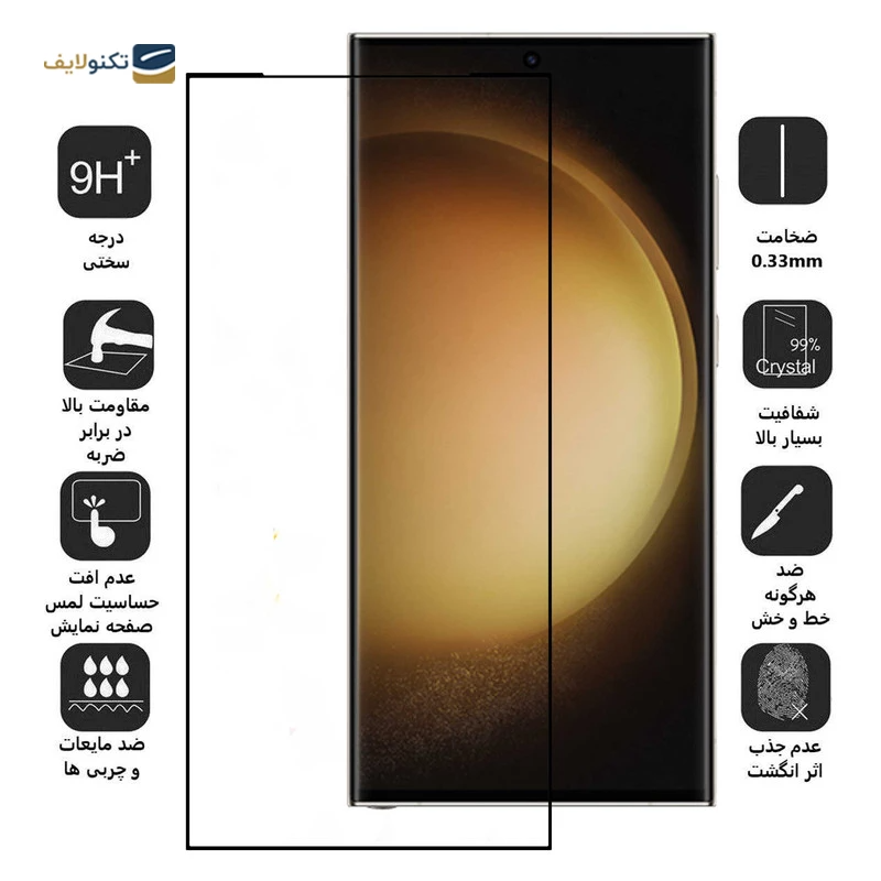 gallery-گلس گوشی سامسونگ Galaxy S22 بوف مدل Hydrogel copy.png