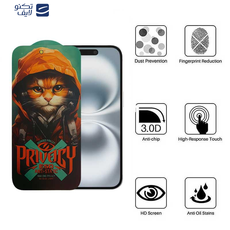 gallery-محافظ صفحه نمایش حریم شخصی گوشی اپل iPhone 16 - 15 - 14 Pro اپیکوی مدل Privacy Hoodie Cat copy.png