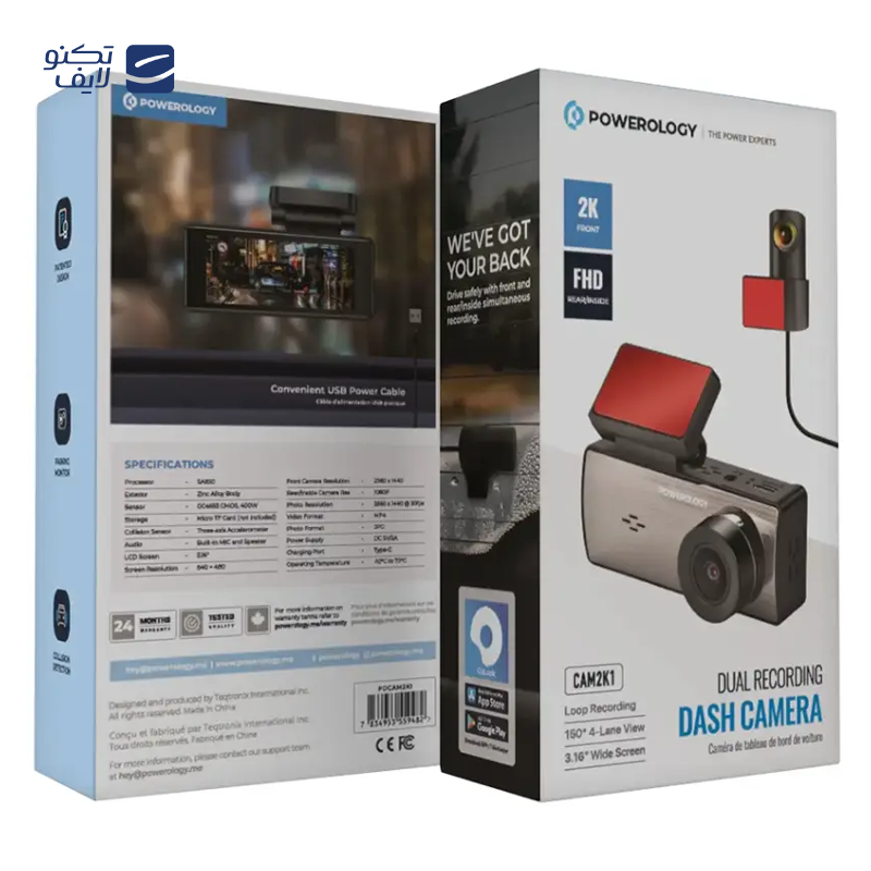 gallery-دوربین ثبت وقایع خودرو مدل ULTRA-4k-WiFi copy.png gallery-دوربین ثبت وقایع خودرو مدل ULTRA-4k-WiFi copy.png