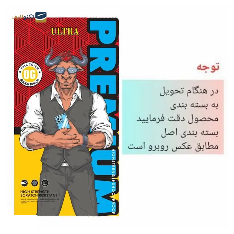gallery-محافظ صفحه نمایش گوشی شیائومی Redmi 15 5G اولترا مدل شیشه ای فول چسب 9H copy.png gallery-محافظ صفحه نمایش گوشی شیائومی Redmi 15 5G اولترا مدل شیشه ای فول چسب 9H copy.png
