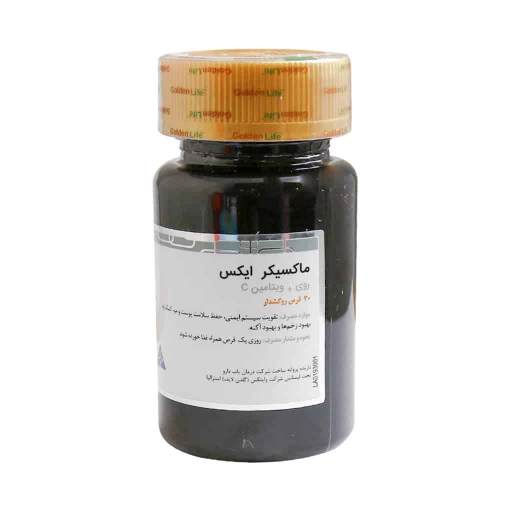 قرص ماکسیکر ایکس گلدن لایف 30 عدد قرص ماکسیکر ایکس گلدن لایف 30 عدد
