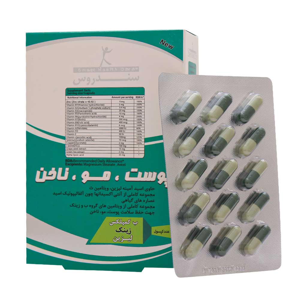 کپسول پوست مو و ناخن سندروس 60 عدد کپسول پوست مو و ناخن سندروس 60 عدد