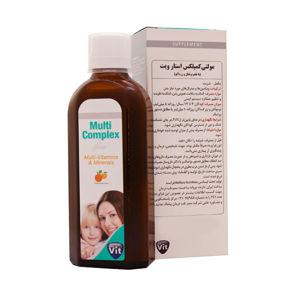 شربت مولتی کمپلکس استار ویت 200 میلی لیتر شربت مولتی کمپلکس استار ویت 200 میلی لیتر