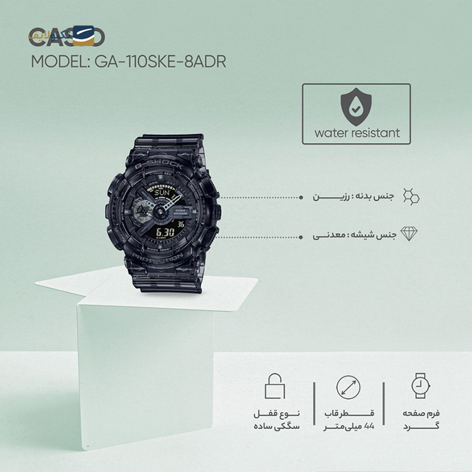 gallery-ساعت کاسیو جی شاک مدل GA-110SGH-4A copy.png gallery-ساعت کاسیو جی شاک مدل GA-110SGH-4A copy.png