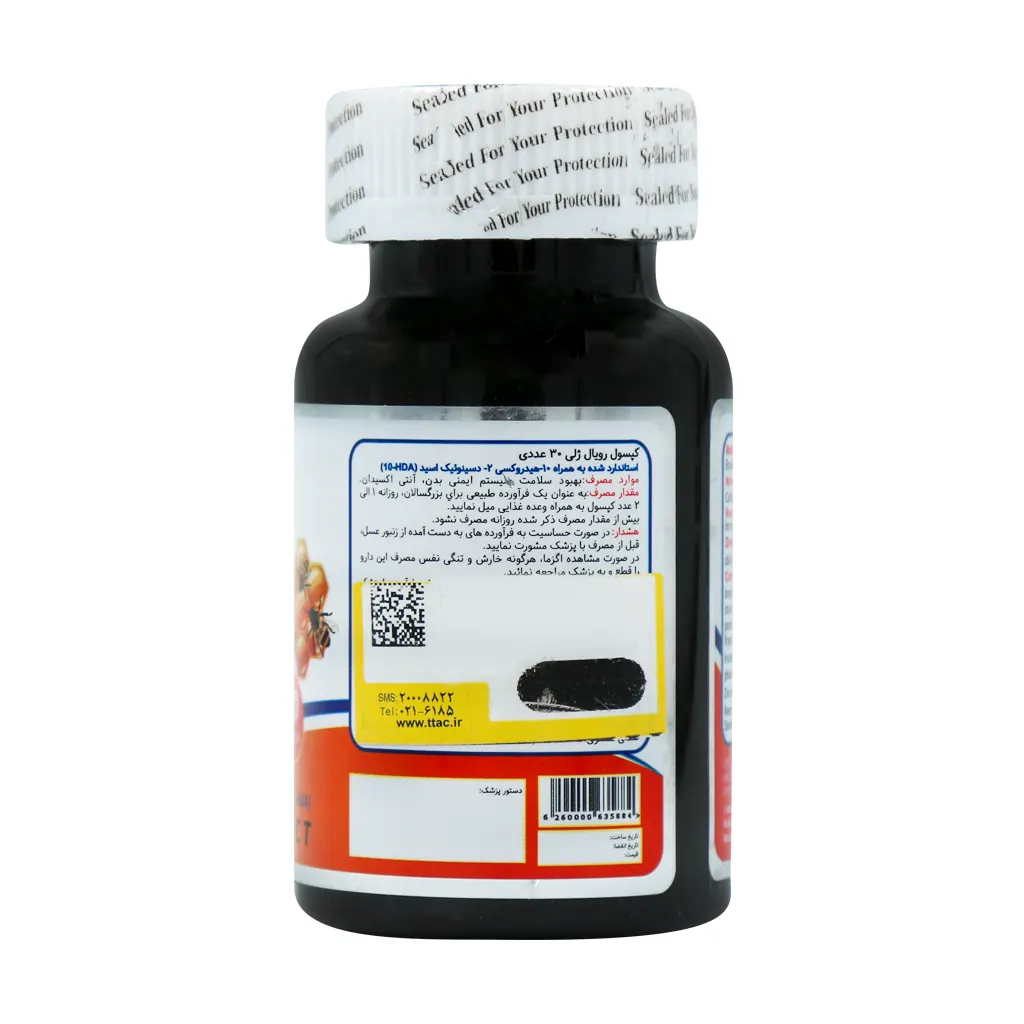 کپسول رویال ژلی 400 میلی گرم نوتراسن فارما 30 عدد کپسول رویال ژلی 400 میلی گرم نوتراسن فارما 30 عدد