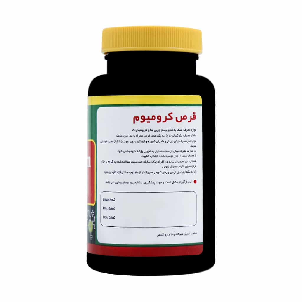 قرص کرومیوم 200 میکروگرم نورم لایف 60 عدد قرص کرومیوم 200 میکروگرم نورم لایف 60 عدد