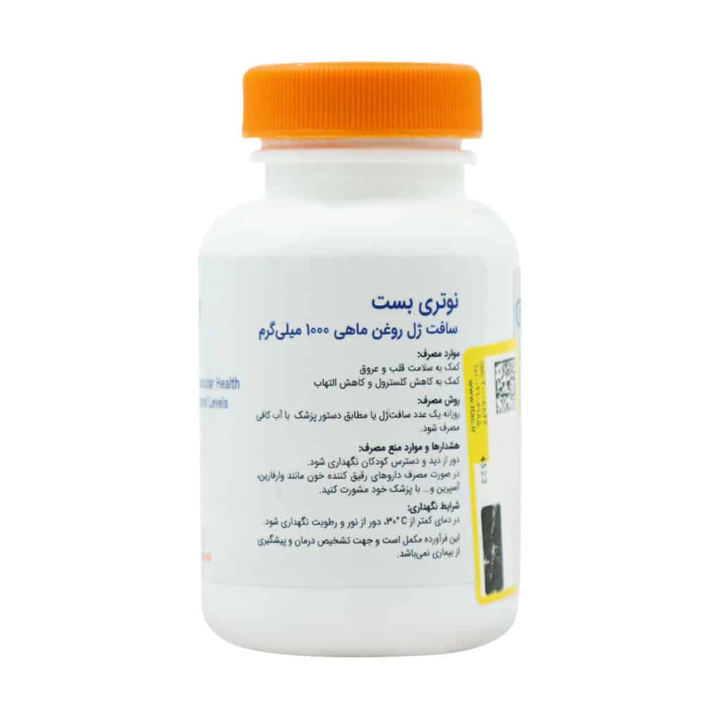 سافت ژل روغن ماهی 1000 میلی گرم نوتری بست 30 عدد سافت ژل روغن ماهی 1000 میلی گرم نوتری بست 30 عدد