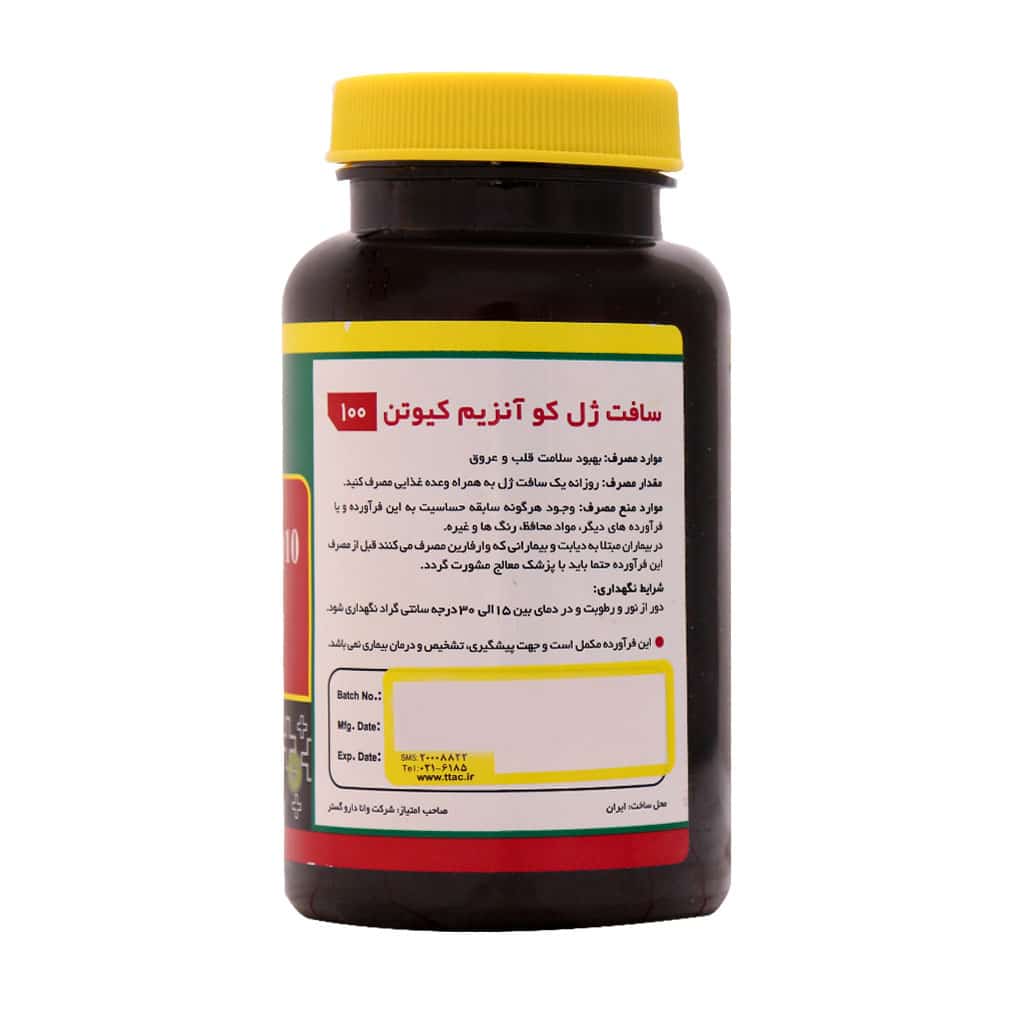 سافت ژل کو آنزیم کیوتن 100 میلی گرم نورم لایف 30 عدد سافت ژل کو آنزیم کیوتن 100 میلی گرم نورم لایف 30 عدد