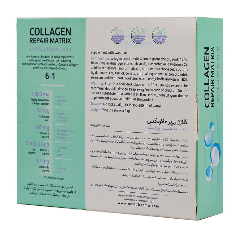 ساشه کلاژن ریپر ماتریکس ام سی ای فارما 14 عدد ساشه کلاژن ریپر ماتریکس ام سی ای فارما 14 عدد