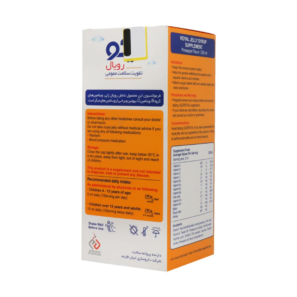 شربت لیکو رویال ژلی ابیان فارمد 250 میلی لیتر شربت لیکو رویال ژلی ابیان فارمد 250 میلی لیتر