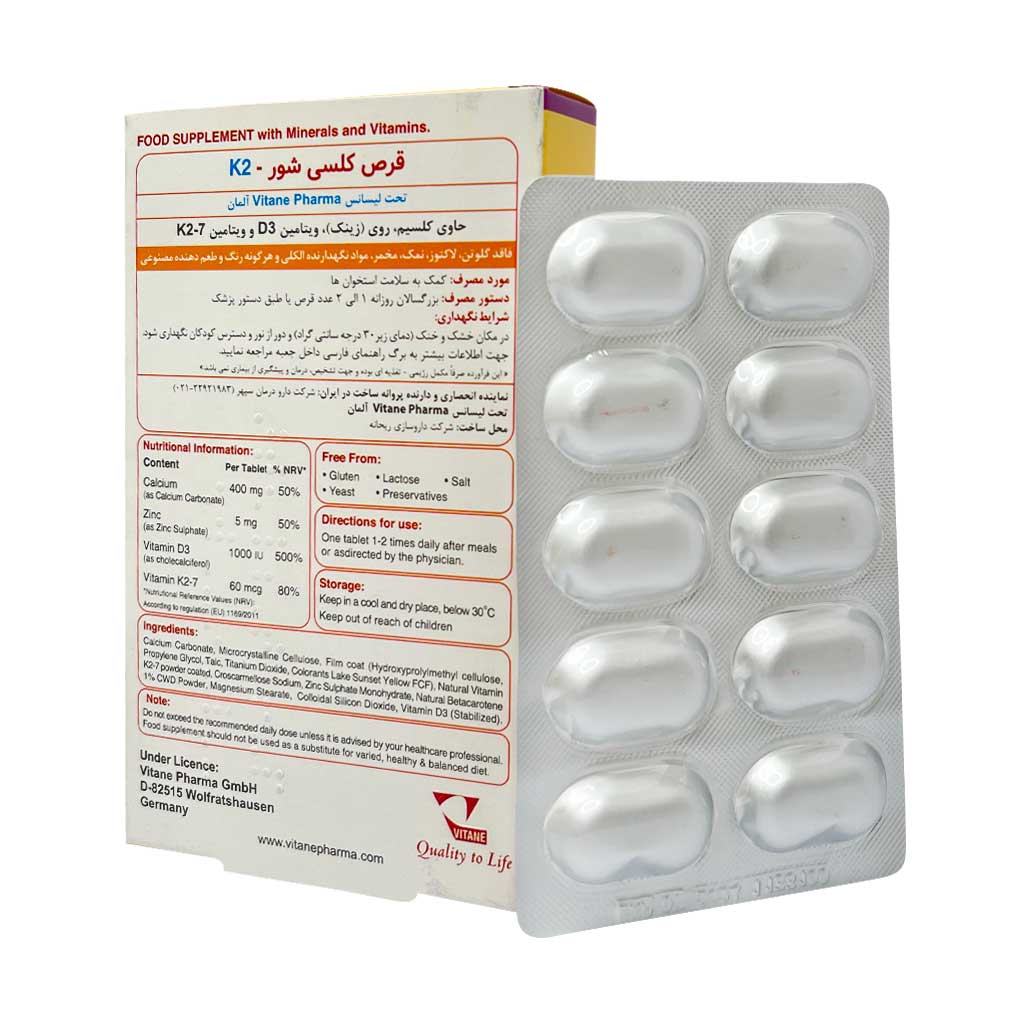 قرص کلسی شور K2 ویتان 30 عدد قرص کلسی شور K2 ویتان 30 عدد