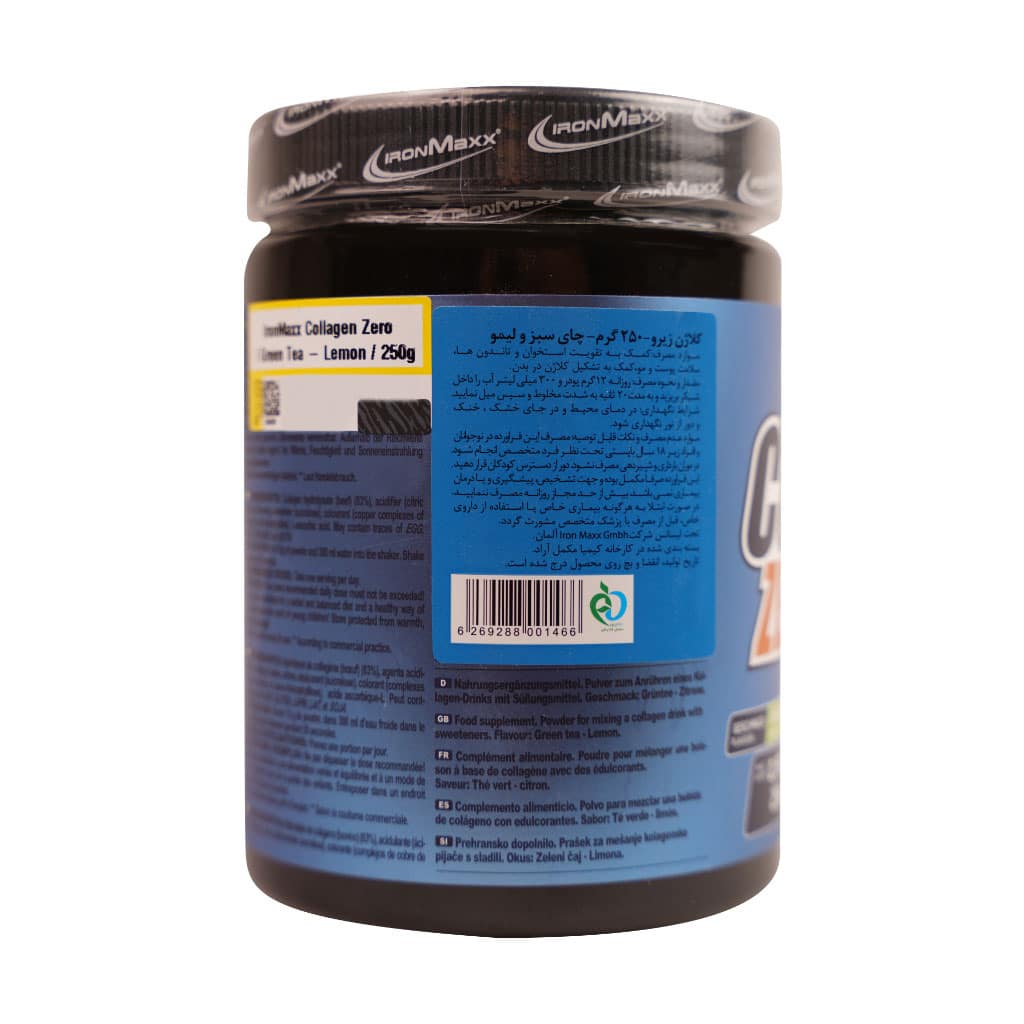 پودر کلاژن زیرو آیرون مکس 250 گرم پودر کلاژن زیرو آیرون مکس 250 گرم