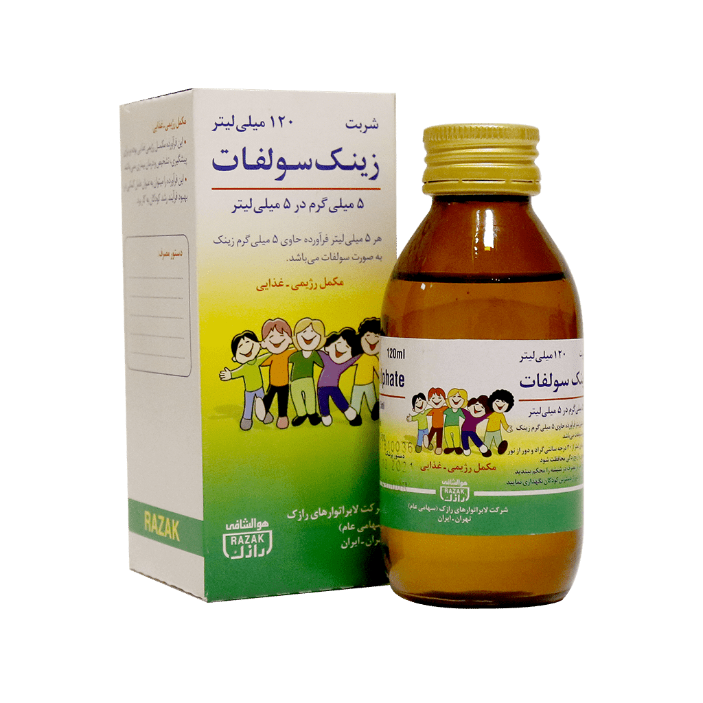 شربت زینک سولفات رازک 5 میلی گرم شربت زینک سولفات رازک 5 میلی گرم