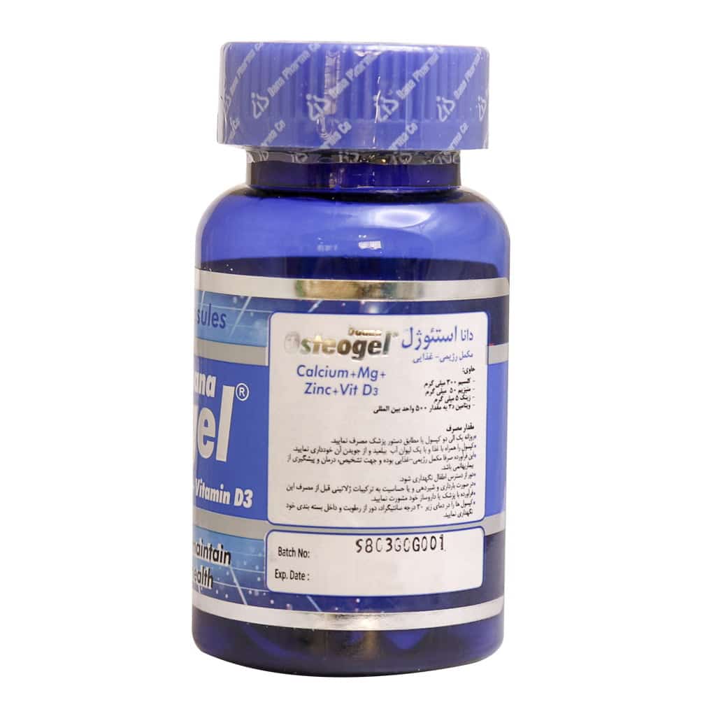 کپسول سافت ژل استئوژل دانا 30 عدد کپسول سافت ژل استئوژل دانا 30 عدد