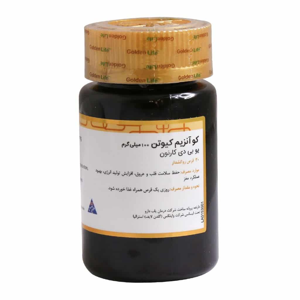 قرص کیوتن 100 میلی گرم گلدن لایف 30 عدد قرص کیوتن 100 میلی گرم گلدن لایف 30 عدد