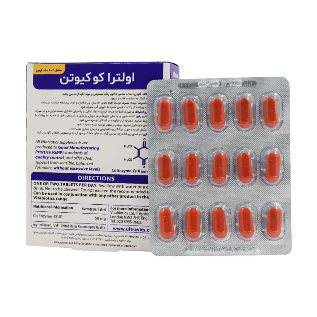 قرص اولترا کوکیوتن 50 میلی گرم ویتابیوتیکس 60 عدد قرص اولترا کوکیوتن 50 میلی گرم ویتابیوتیکس 60 عدد