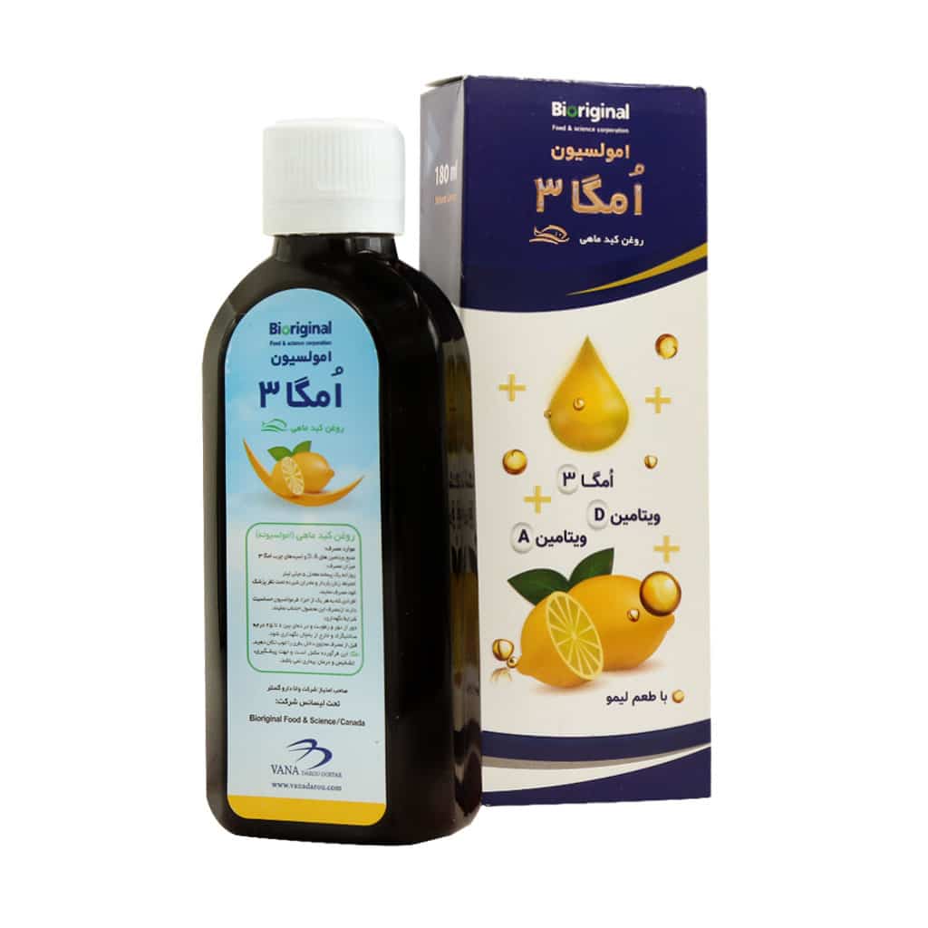 شربت امگا 3 روغن کبد ماهی بایو اورجینال 180 میلی لیتر شربت امگا 3 روغن کبد ماهی بایو اورجینال 180 میلی لیتر