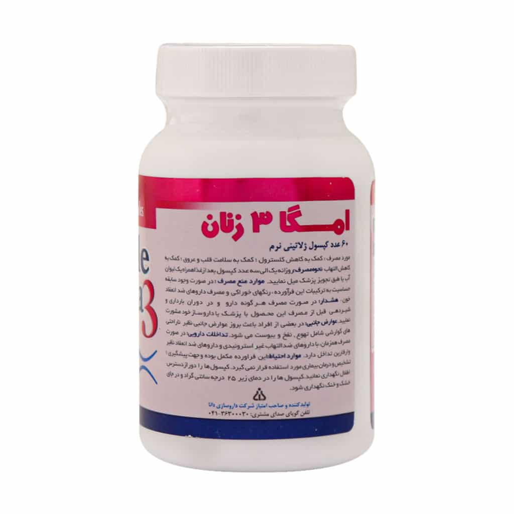 سافت ژل امگا 3 زنان دانا 60 عدد سافت ژل امگا 3 زنان دانا 60 عدد