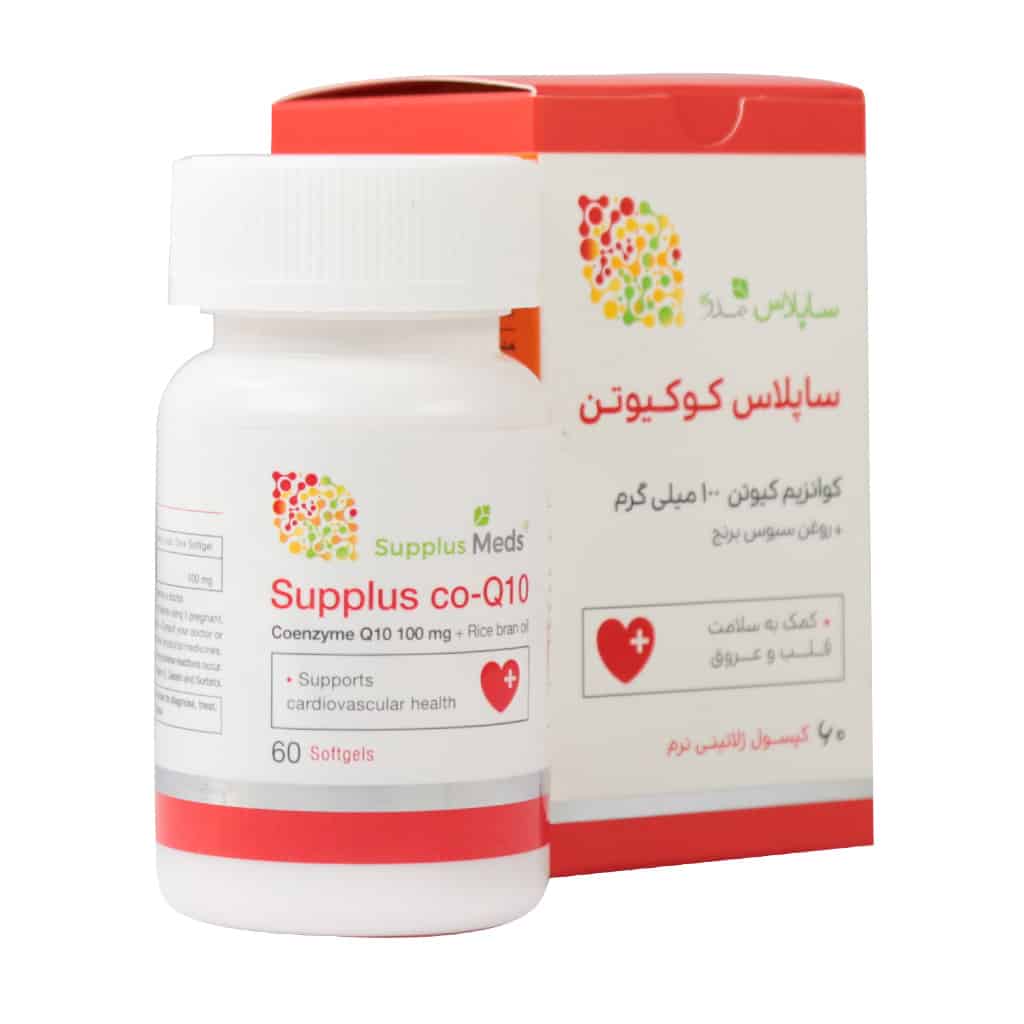کپسول ساپلاس کوکیوتن ساپلاس مدز 60 عدد کپسول ساپلاس کوکیوتن ساپلاس مدز 60 عدد