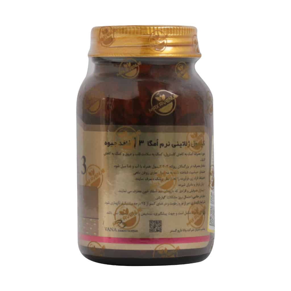 کپسول ژلاتینی امگا 3 مکس اونیو 60 عدد کپسول ژلاتینی امگا 3 مکس اونیو 60 عدد